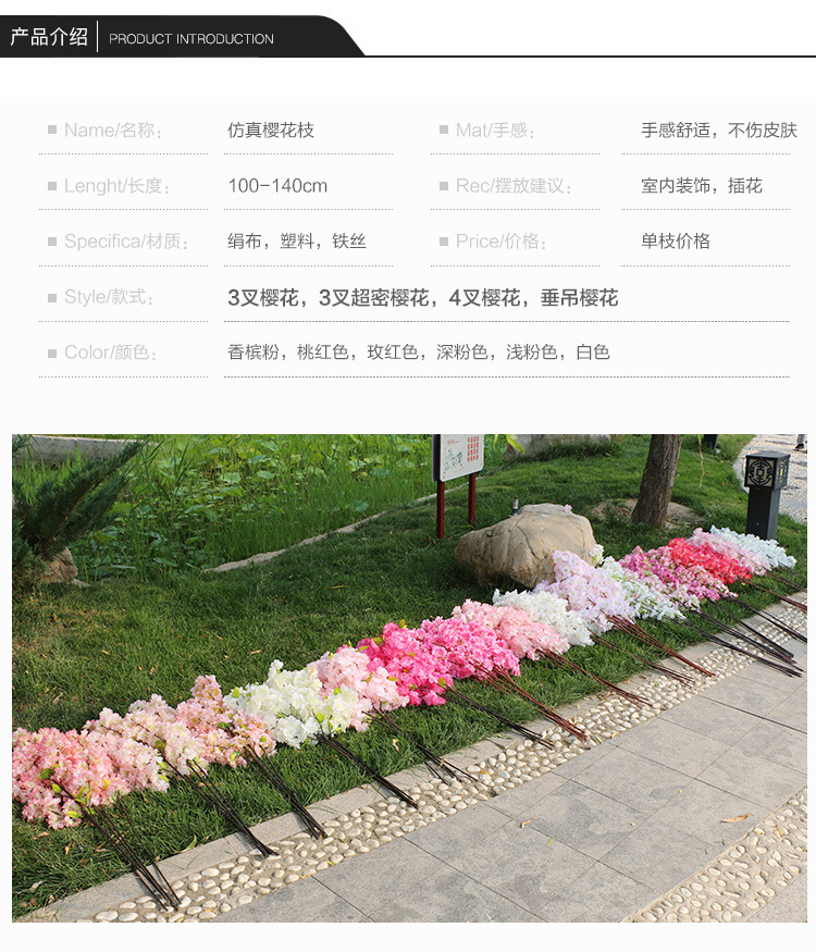 Artificial flowers, artificial cherry blossom branches with 4 branches and 3 forks, pear blossoms, peach blossoms, cherry blossom branches, wedding decoration artificial flowers, plastic flowers pic 1