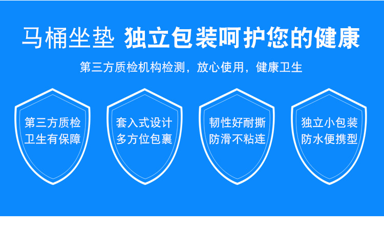 马桶垫1_05.jpg