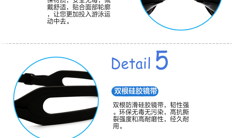 跨境供货鑫航XH100泳镜批发平光硅胶防水防雾成人游泳眼镜代发详情39