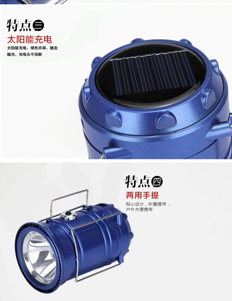 2017 new multi-functional camping lamps, outdoor products, lighting horse lamps, solar camping lamps, best-selling tent lamps pic 4