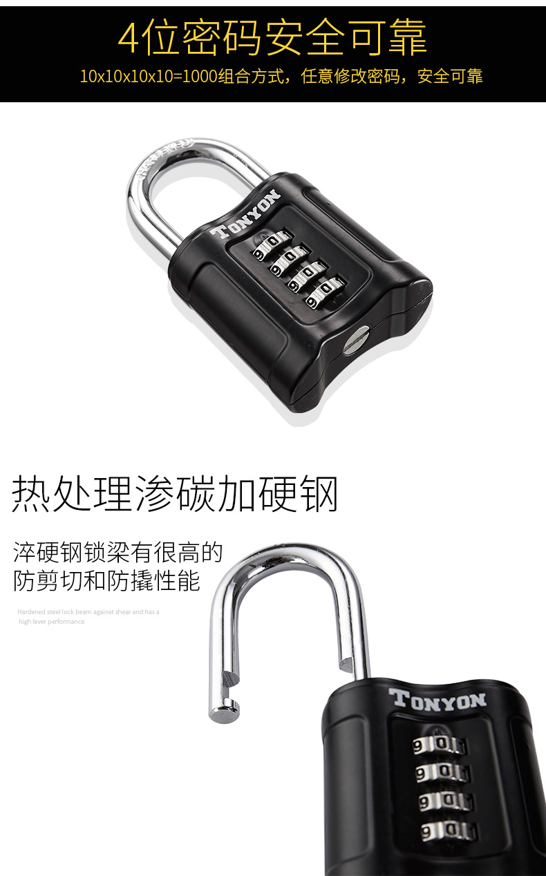 Four-digit password lock, courtyard gate, warehouse door lock, anti-theft full package, semi-package, large padlock, black safety padlock, waterproof pic 7