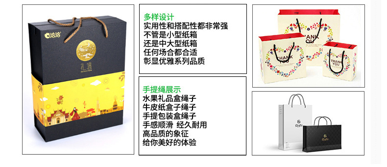 0.8mm/1.0mm/1.5mm金银丝线贺卡请柬包装吊牌绳装饰银线无弹力详情32