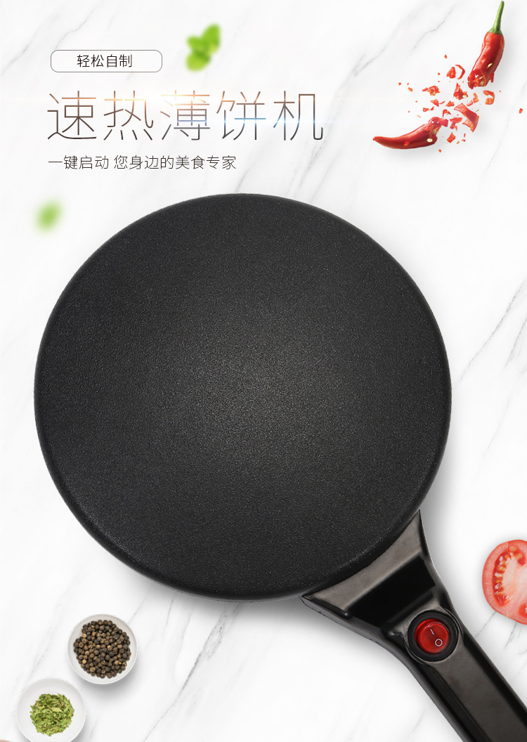 Cross-border Amazon electric griddle, home waffle machine, spring roll skin mini pancake machine, cake machine, cake thin pancake machine pic 14