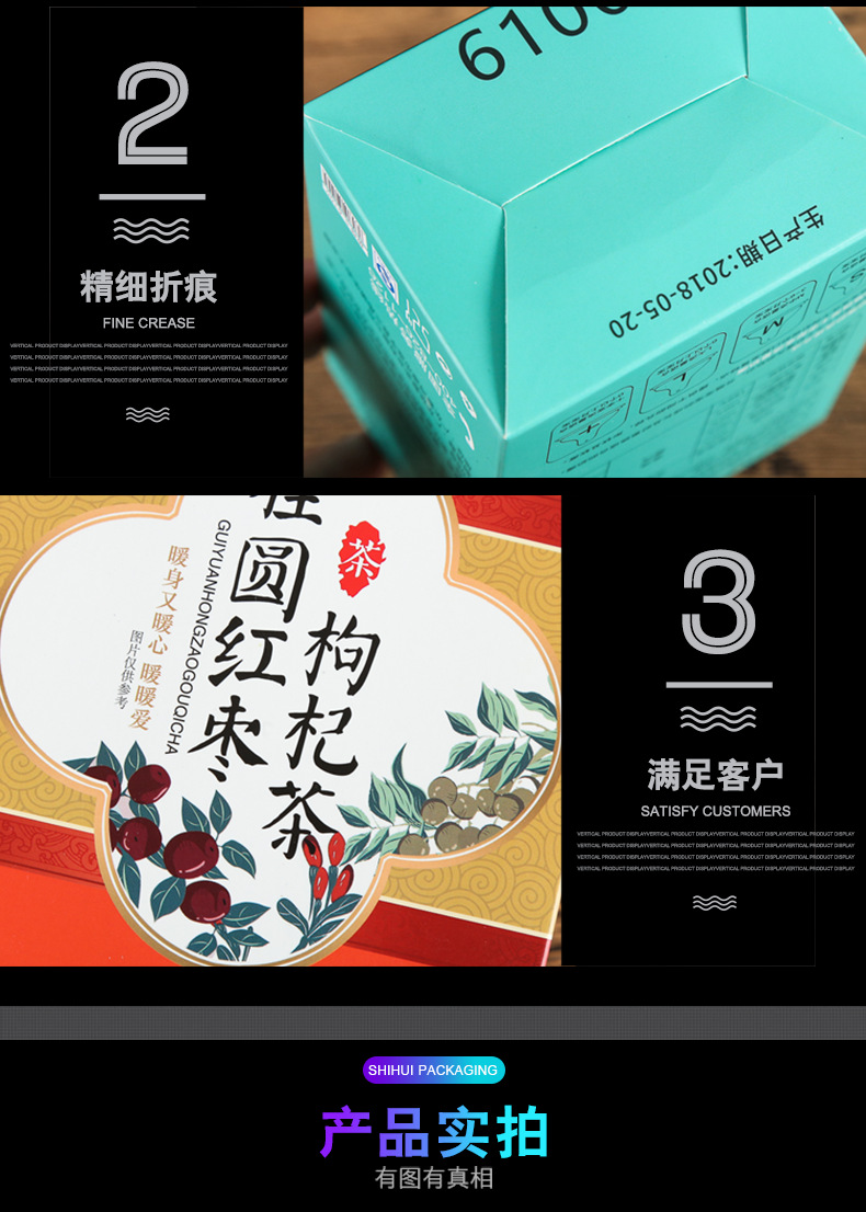 详情3.png
