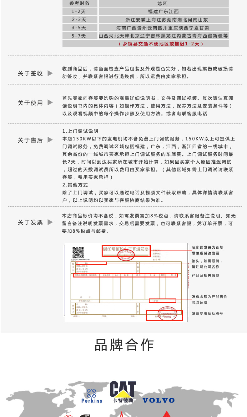 新的详情页模板_10