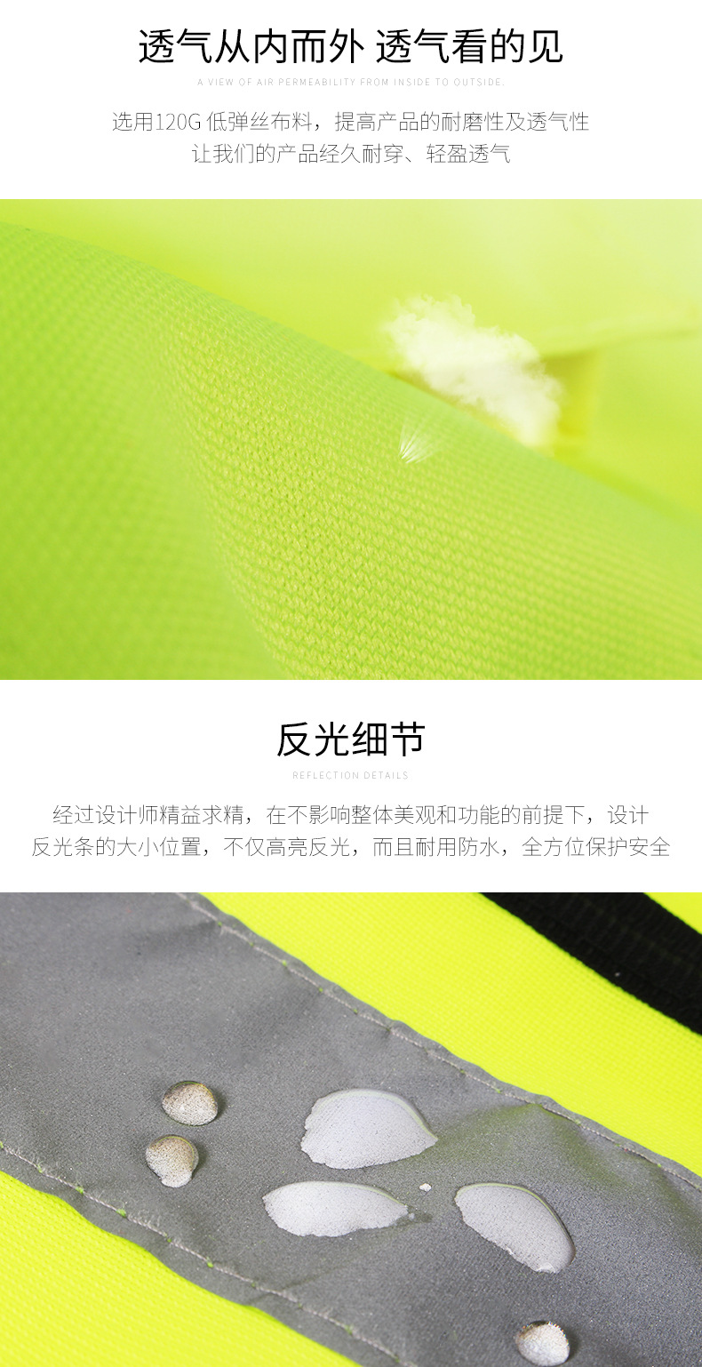 Safety multi-pocket reflective vests, car reflective vests, waistcoats, sanitation clothing, road traffic construction reflective vests pic 5