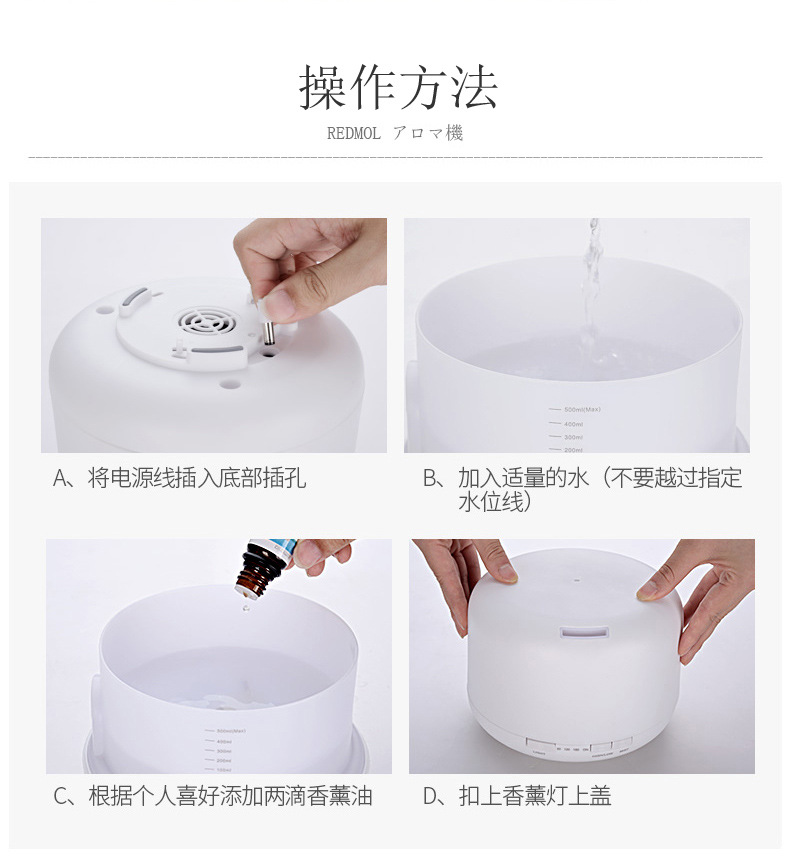 500ml Muji aroma diffuser, ultrasonic household silent air purification humidifier, cross-border aroma burner manufacturer pic 22