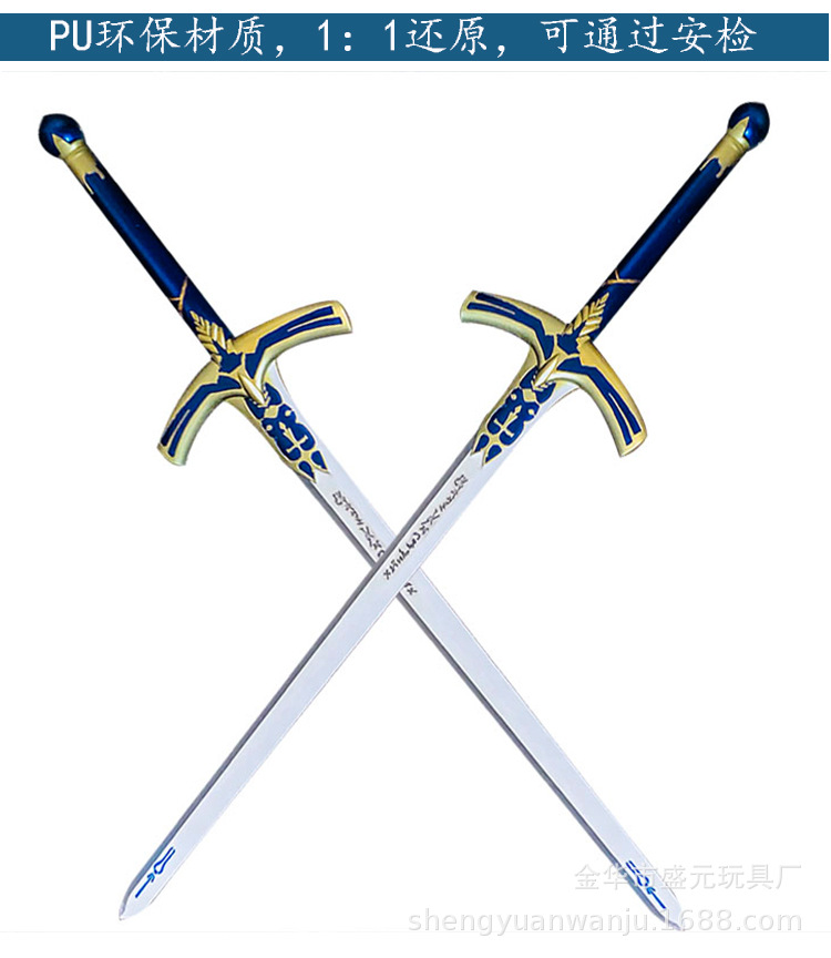 The Stone Sword fate Fate Night Long Night Oath Darkening Victory Golden Sword 1:1PU weapon Model Sword pic 6