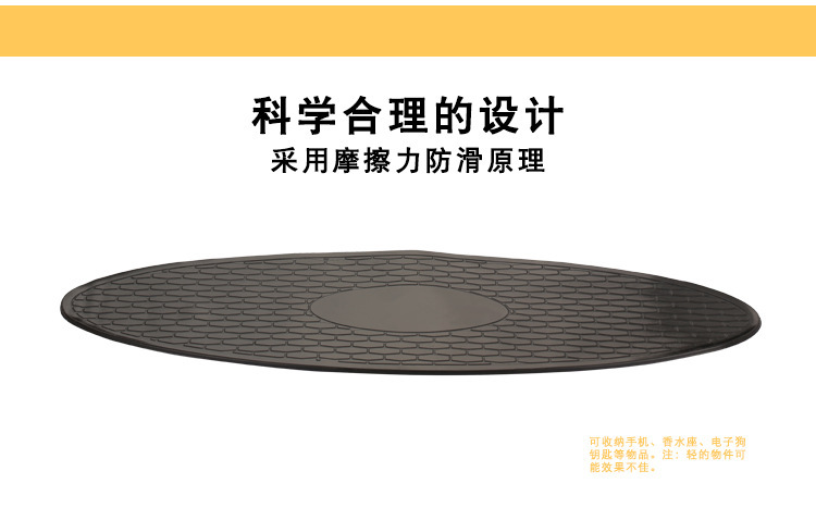 Anti-slip MATS, car ornaments, car storage MATS, car center console, instrument panel, mobile phone fixation, high-temperature resistant pic 6