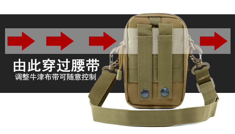 Yitu Army Camouflage Mountaineering Small waist Bag, crossbody crossbody single-shoulder bag, mobile phone waterproof sports outdoor waist bag Tactical bag pic 7