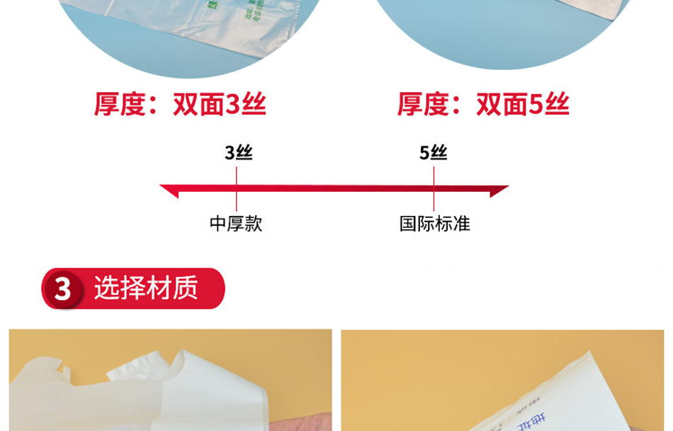 定制手提塑料袋超市零食食品水果外卖打包环保包装袋子定做购物袋详情7