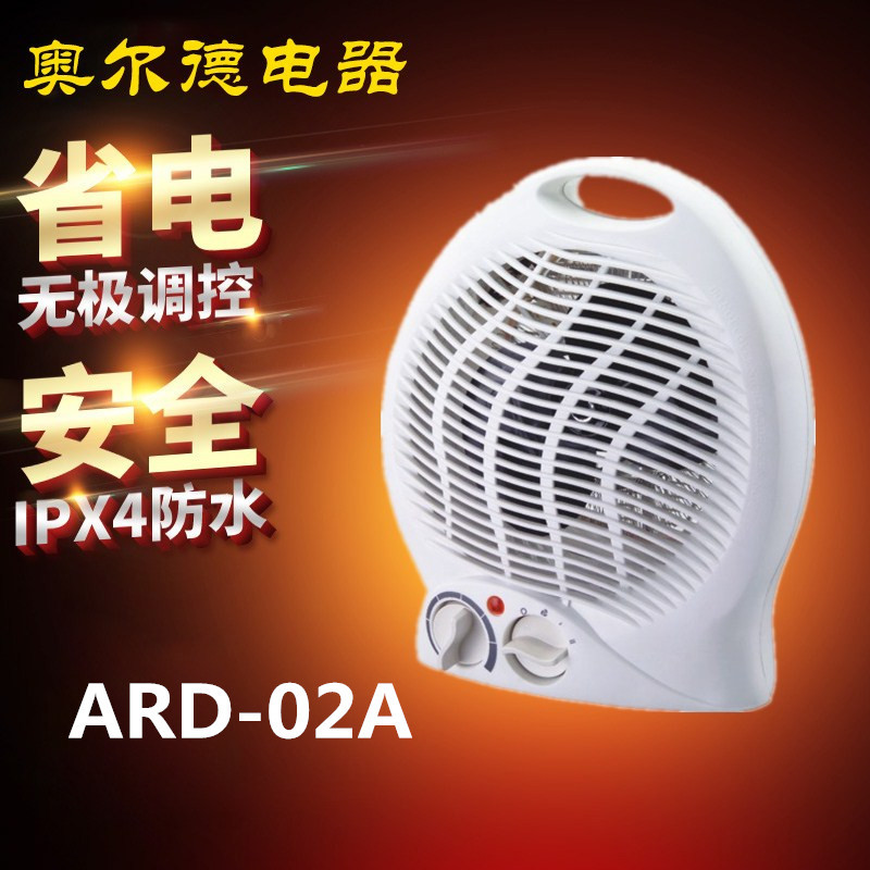 小型电器冷暖两用立式电热扇办公室宿舍家用速热暖风机节能取暖器详情1