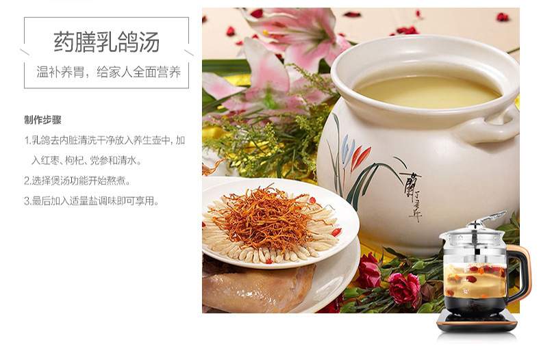 厂家直销多功能煮茶器玻璃养生壶时尚电热咖啡壶煎药蒸馏壶详情48