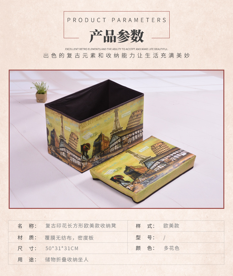 Retro-style large-capacity storage box, folding storage box, easy to clean, seating storage stool, home goods organization box pic 5