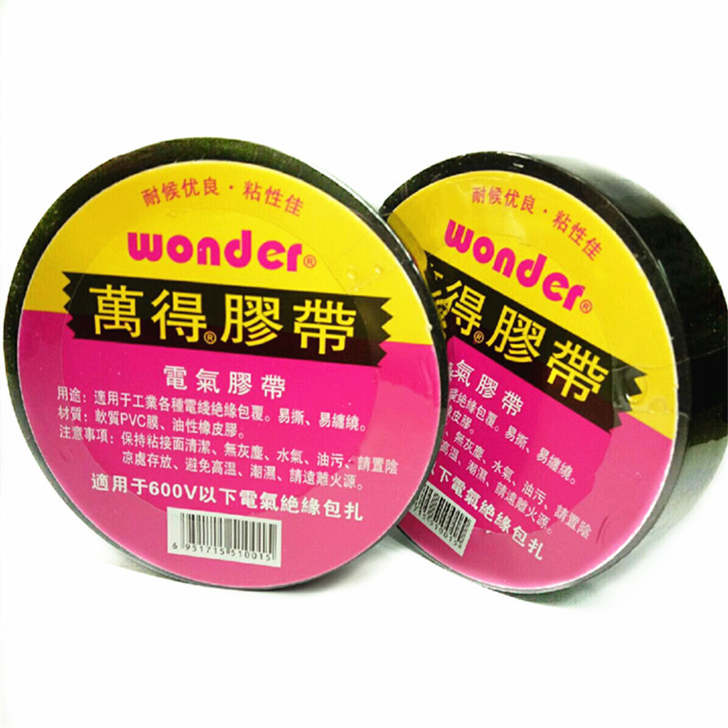 电工胶带现货供应电工胶带批发防水电工胶带电工胶布绝缘胶带详情1