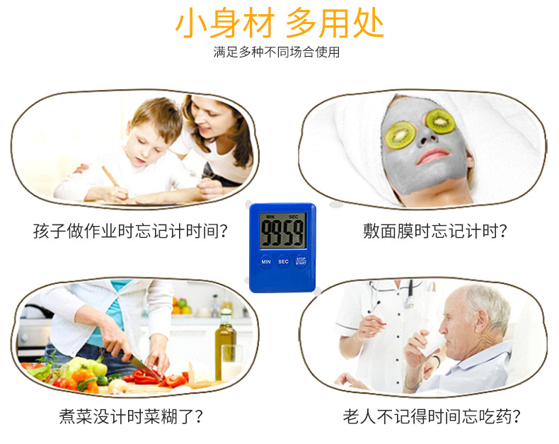 Ultra-thin countdown timer, kitchen timer, electronic timer, kitchen timer reminder pic 52