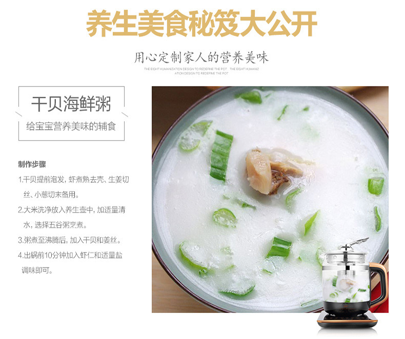 厂家直销多功能煮茶器玻璃养生壶时尚电热咖啡壶煎药蒸馏壶详情46