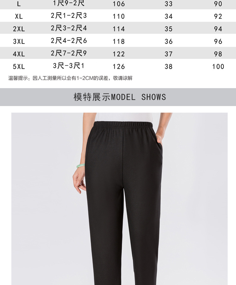 中老年女裤妈妈装宽松直筒休闲裤松紧高腰大码秋季厚款老年人裤子详情8