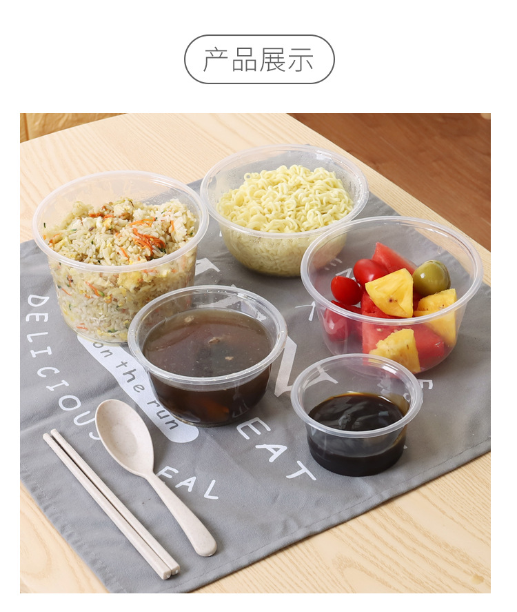 8款圆形饭盒_05
