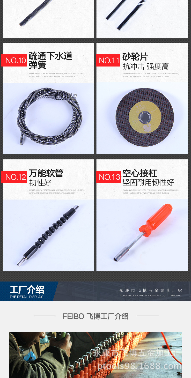 厂家直供多功能手电钻家用冲击钻电动工具套装组合五金工具箱批发详情10