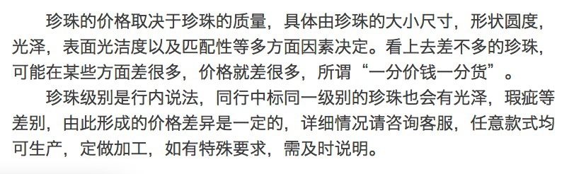 不规则珍珠 野生keshi再生珠 极光巴洛克异形珍珠半成品串珠详情8