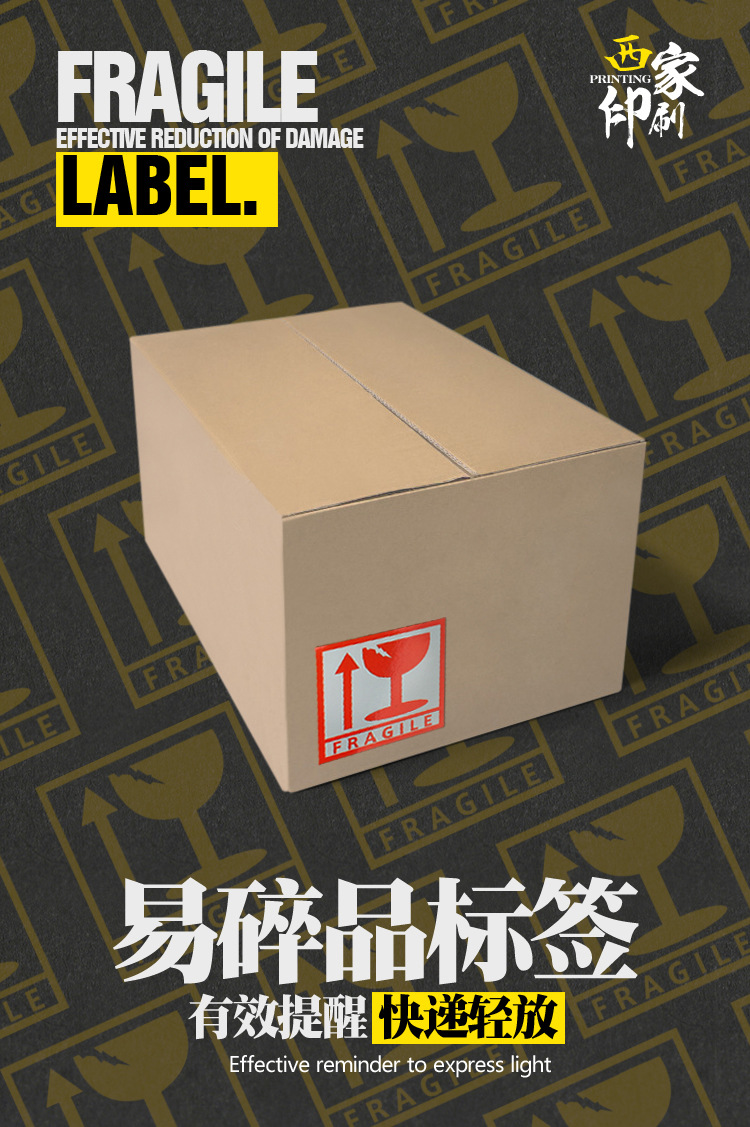 Fragile label English self-adhesive sticker in stock. Fragile label facing up, do not press. Express fragile item warning label pic 1