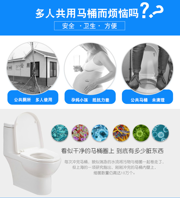 马桶垫1_02.jpg