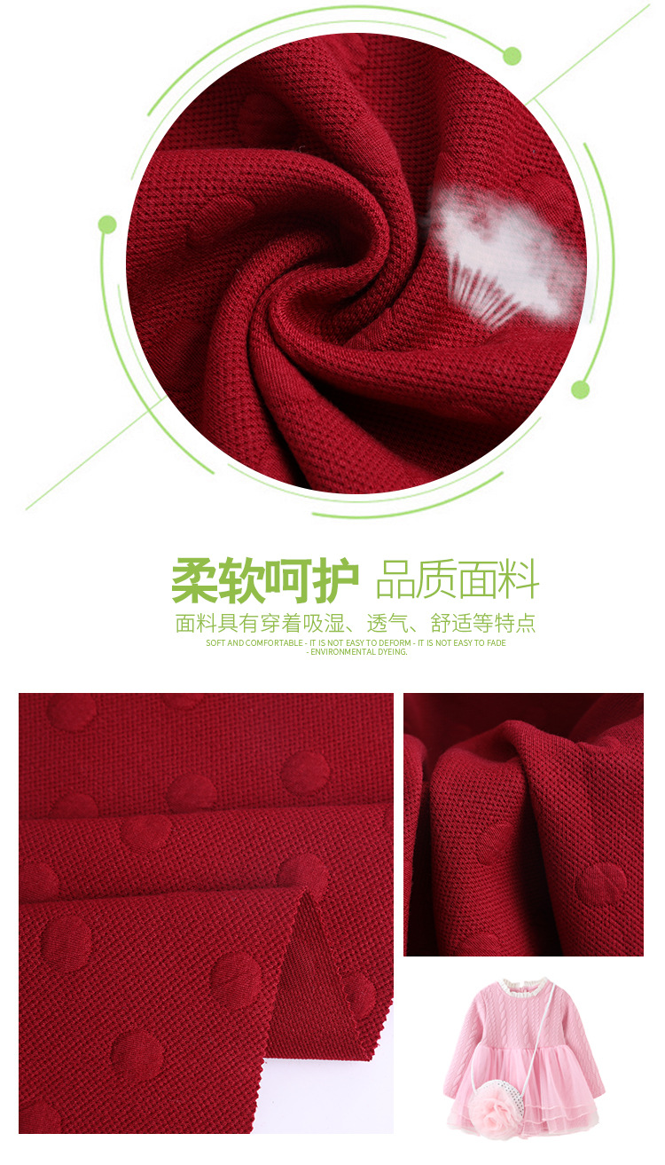 提花空气层夹棉有机全涤面料秋冬加厚儿童睡衣婴童面料详情6