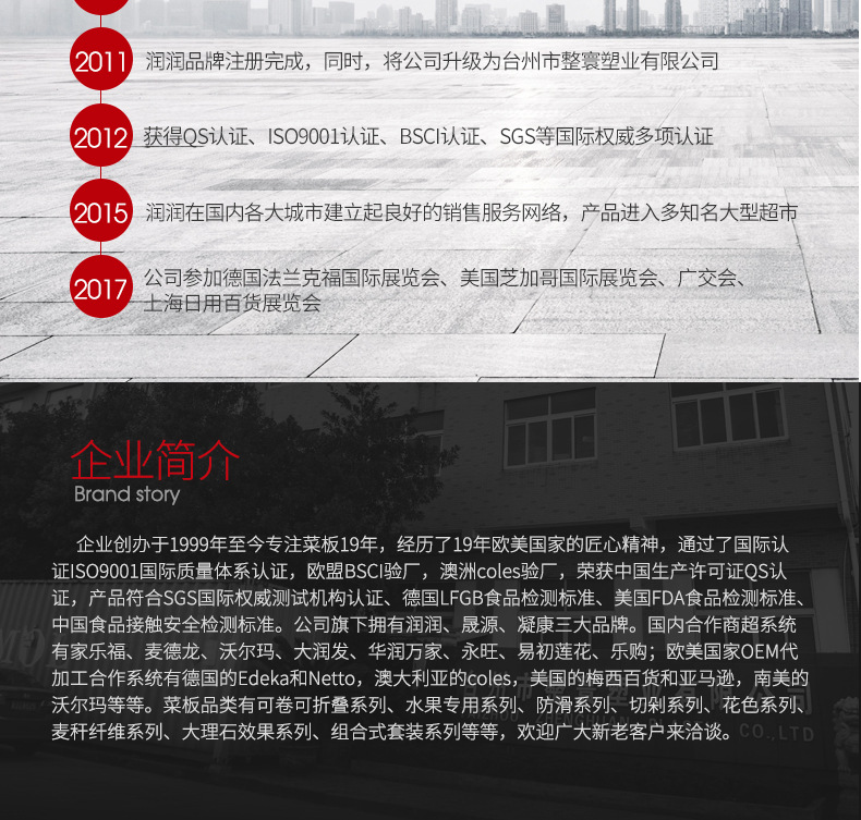 仿大理石方形水果菜板塑料PP厨房用品耐用防滑多功能家用砧板详情16