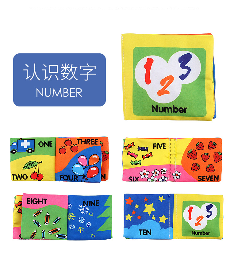 Amazon cross-border 3D baby cloth books, early education toys, English palm books, animal number recognition baby cloth books pic 13