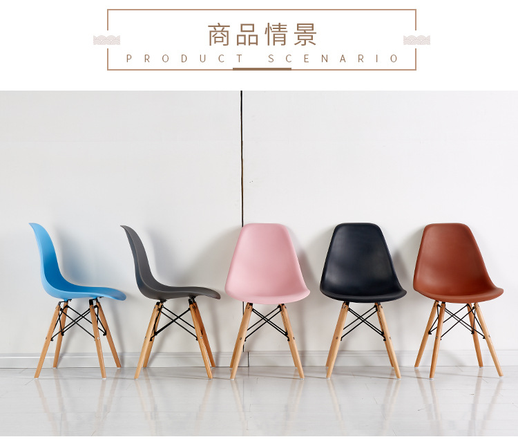 Eames chairs, dining chairs, home chairs, computer desks and chairs, plastic backrest chairs, modern, simple and creative office chairs, negotiation chairs pic 3