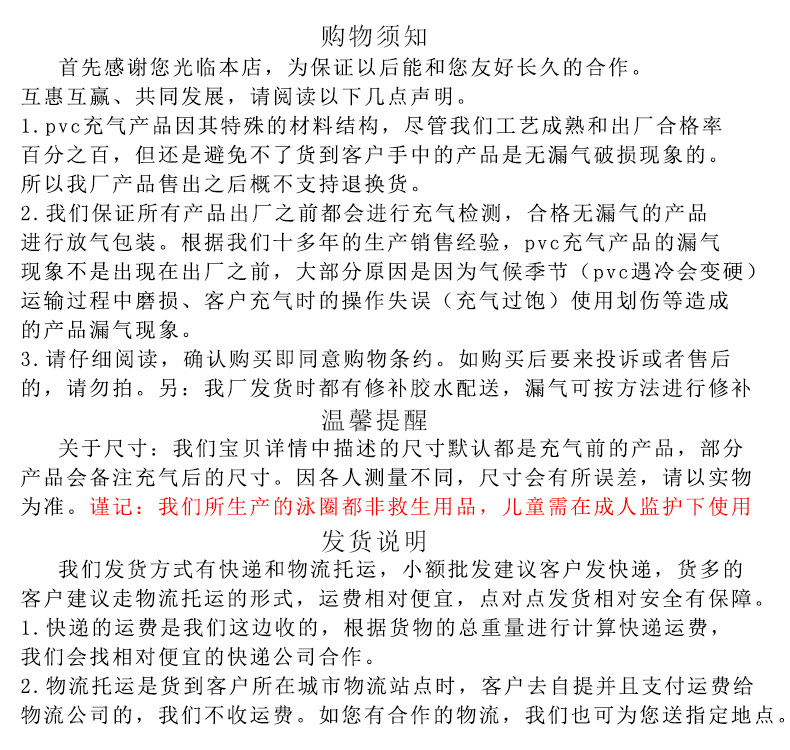充气乐器气球欧美派对玩具娱乐互动道具批发充气吉他气球萨克斯详情37
