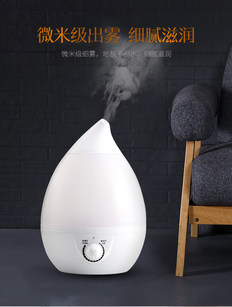 家用桌面超声波雾化加湿器大雾量小家电空气香薰水滴彩灯加湿器详情3