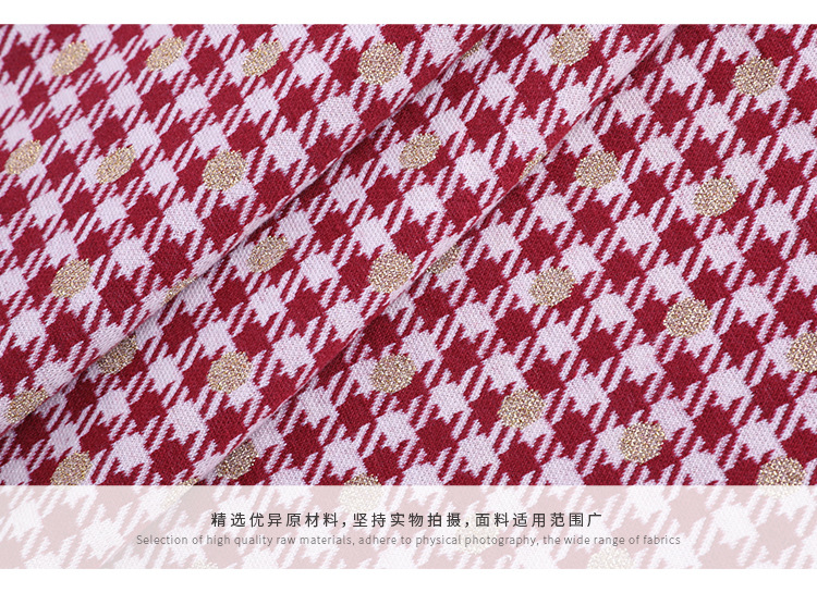 厂家供应色织金银丝千鸟格子布夏季吊带衫连衣裙服装针织面料详情11