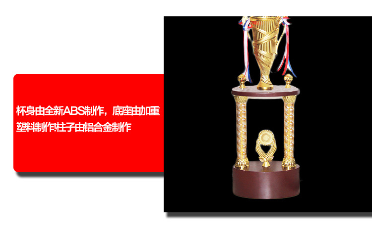 Wholesale of four-column trophies, creative high-end international large-scale competition trophies, corporate annual meeting trophies, and Taekwondo large trophies pic 11