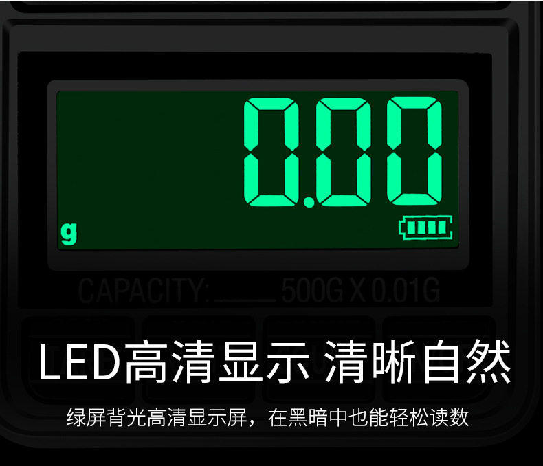 USB插电便携黄金珠宝秤 电子称0.01g克 手掌口袋秤 天平家用台秤详情23