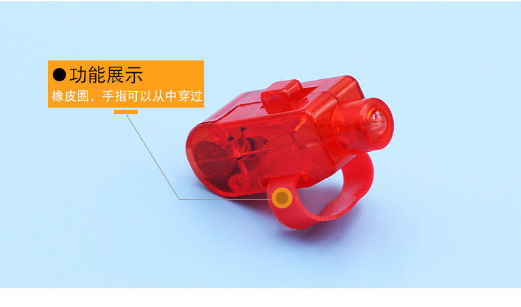 Ordinary finger lights, led seven-color lights, wechat business ground promotion small gifts, hot-selling ground promotion toys, wholesale supply pic 9