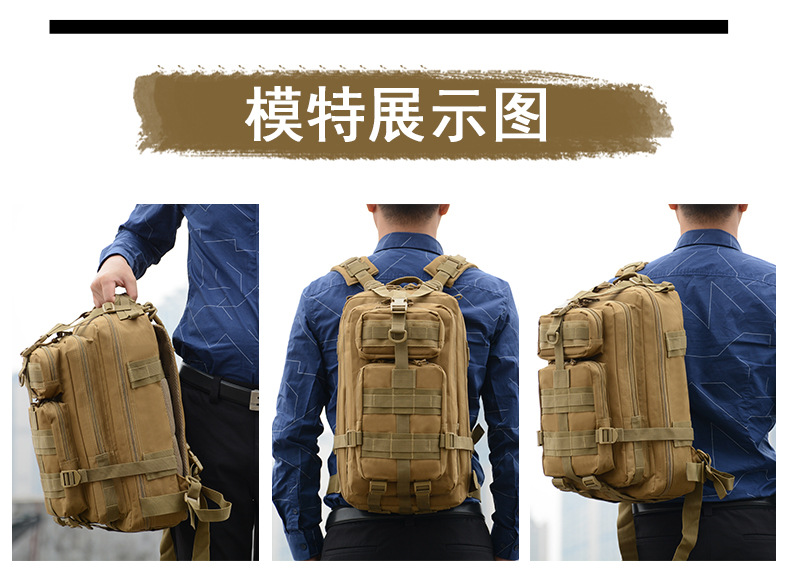 Yitu Tactical Camouflage Bag Outdoor Camping Backpack Double-Shoulder Military Enthusiast Bag New Upgraded Version 3P Backpack wholesale pic 5