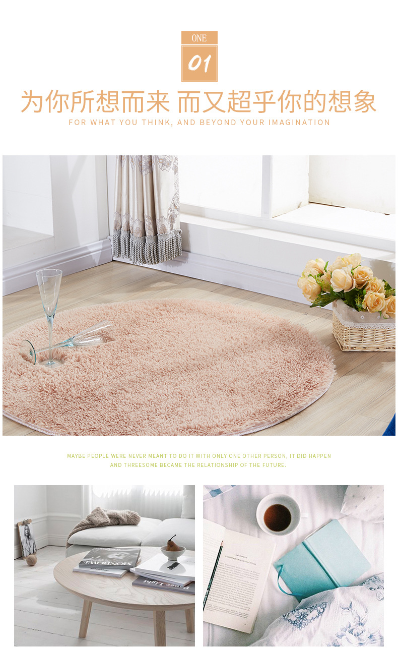 Silk and wool carpets, round carpets, floor MATS, living room and bedroom carpets, bedside floor MATS, floor MATS, computer chair MATS, yoga MATS pic 2