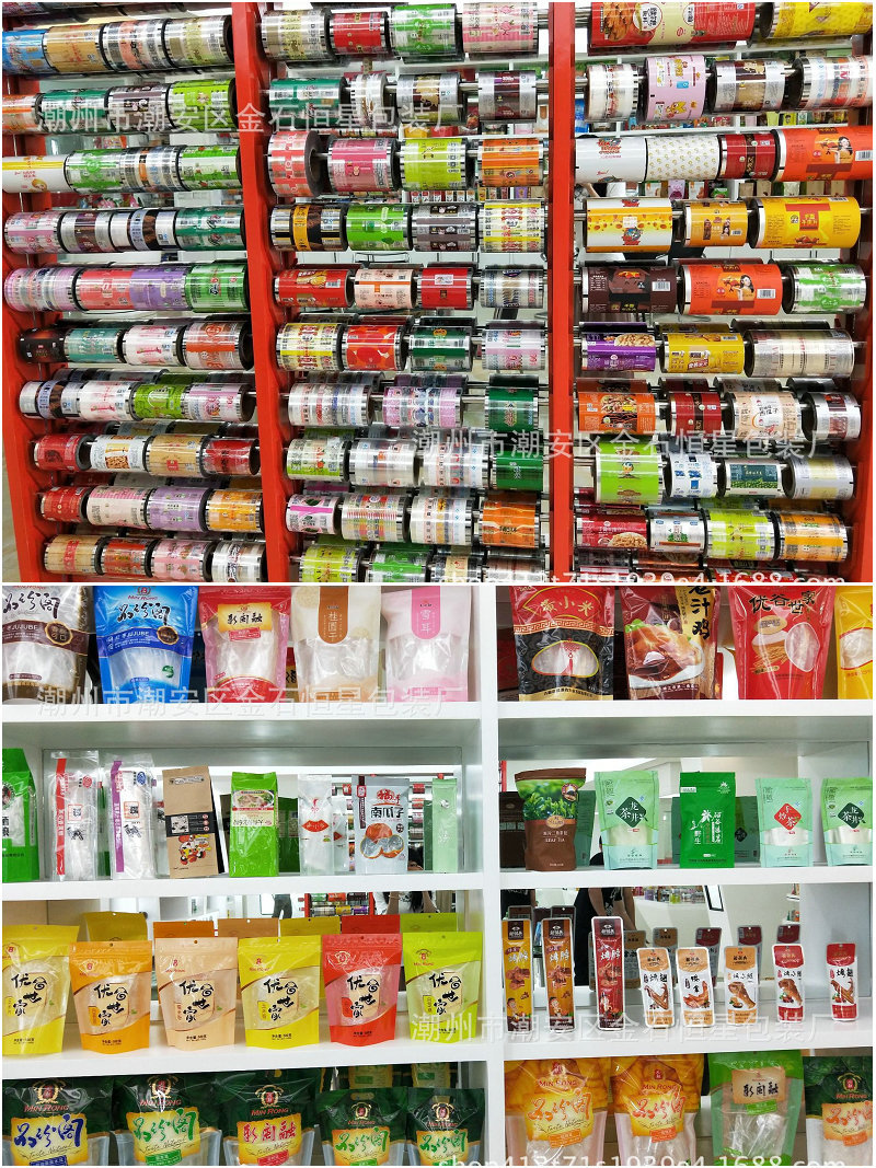 Wholesale of eight-side sealed zipper transparent plastic food-grade composite packaging bags and eight-side sealed flat-bottomed bags pic 19