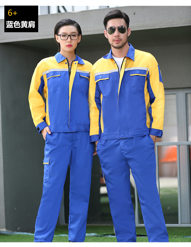 工作服套装男耐磨春秋季长袖劳保服汽修工作服机修维修厂服工装详情21