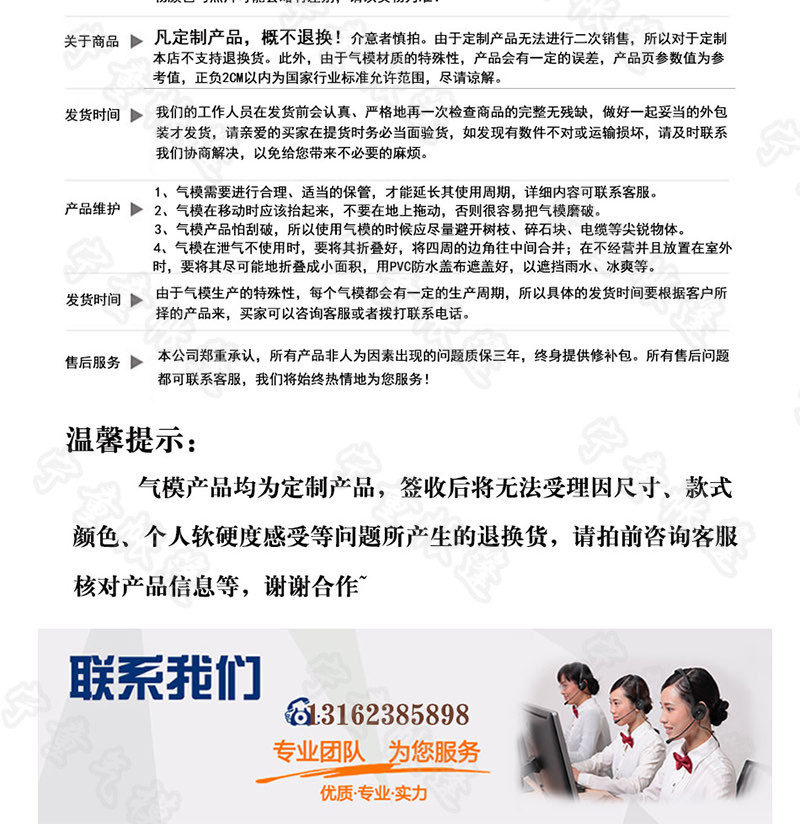 大型户外指挥充气帐篷消防救援医疗防疫应急双层迷彩充气帐篷厂家详情39