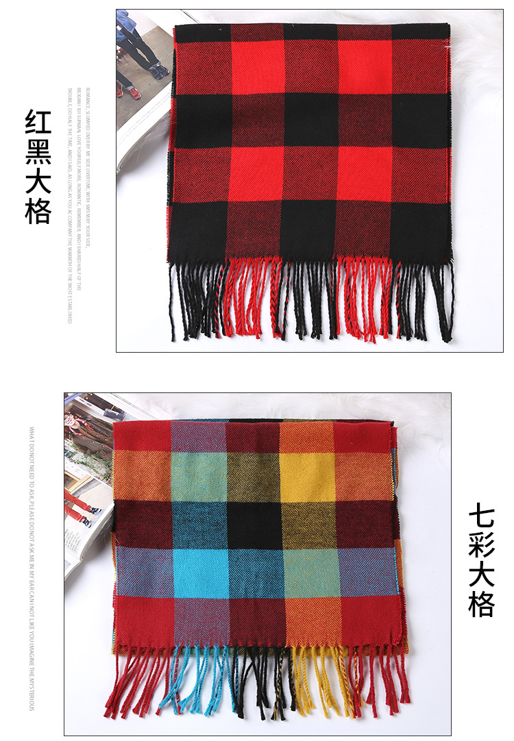 时尚英伦格子仿羊绒围巾儿童秋冬款男士情侣保暖披肩外贸围脖厂家详情18