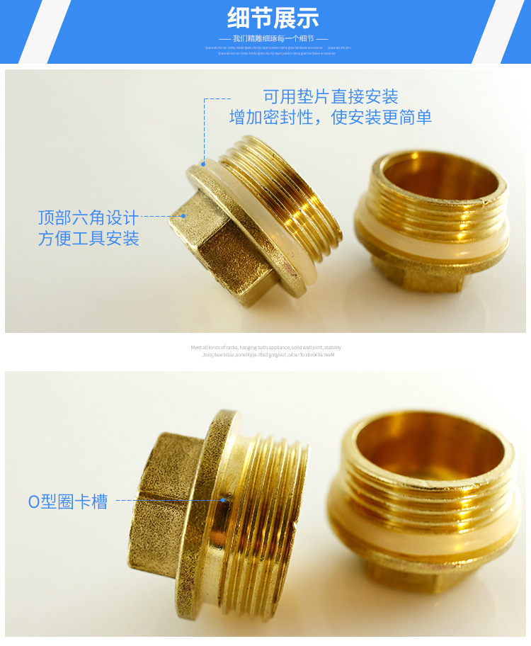 水暖接头1寸外丝堵头 32管帽五金配件管件 诸暨厂家直供家装建材详情5