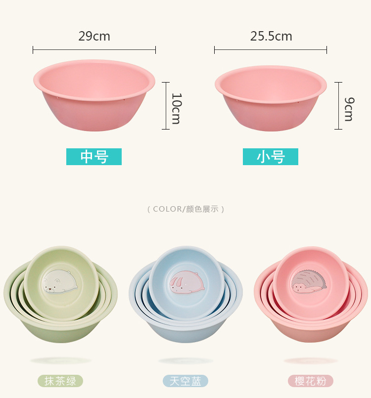 塑料洗菜盆厨房家用盆大号学生加厚脸盆洗衣盆家用婴儿洗脸脚盆子02011详情3