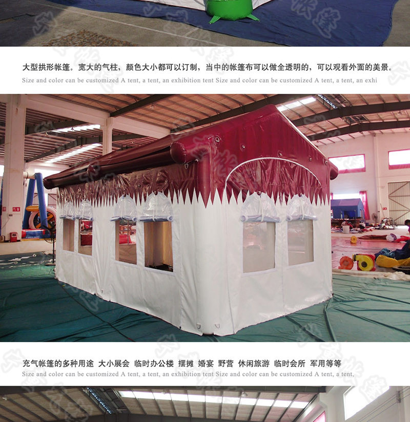 大型户外指挥充气帐篷消防救援医疗防疫应急双层迷彩充气帐篷厂家详情34