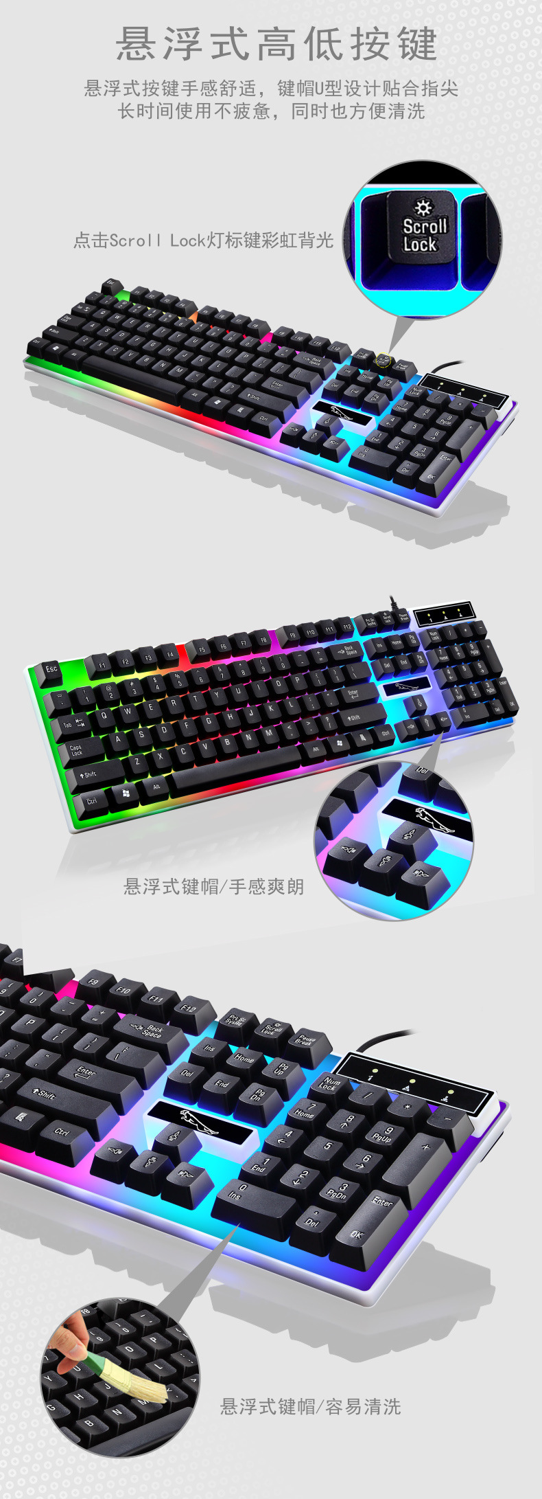 Cross-border keyboard Chasing Light Leopard G21 wired usb gaming Mechanical feel seven-color luminous laptop keyboard KB pic 15