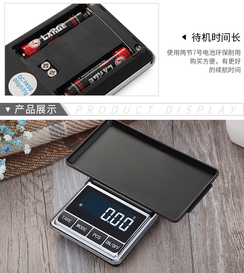 Portable mini 0.1g gram scale, precision counting balance, jewelry scale, gold, medicinal materials, jewelry electronic scale, 0.01g pic 12