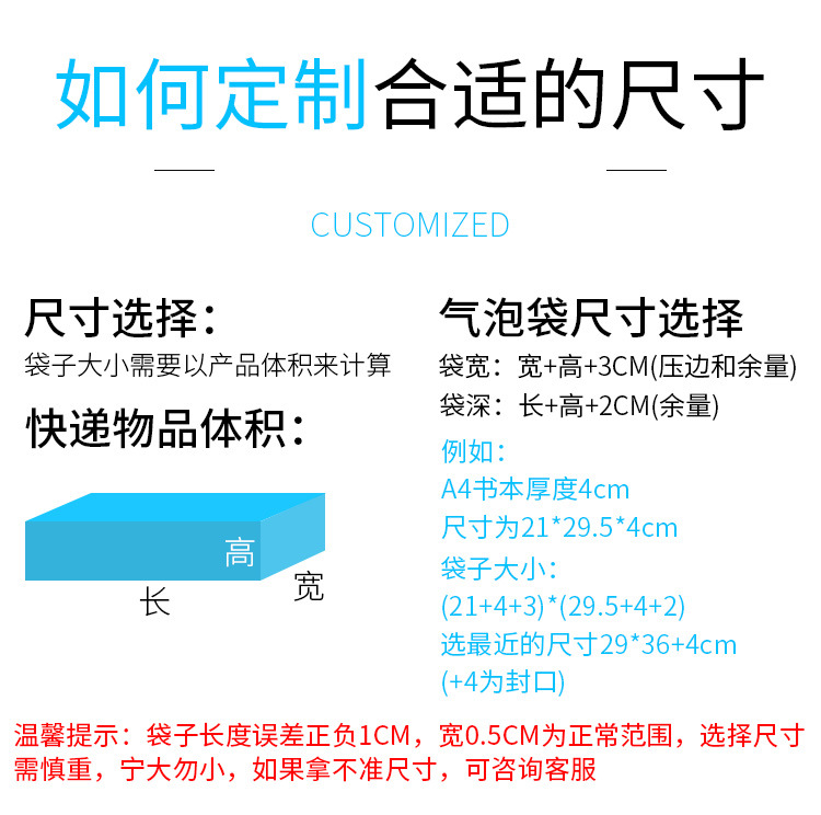 复合珠光膜气泡信封袋白色防震服装包装袋防水泡沫袋服装快递袋详情2