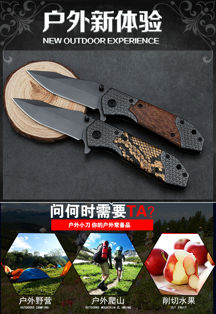 Outdoor folding knife, portable self-defense knife x66, high-hardness and sharp folding knife for wilderness survival pic 1